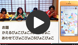 モバイル社会の達人！